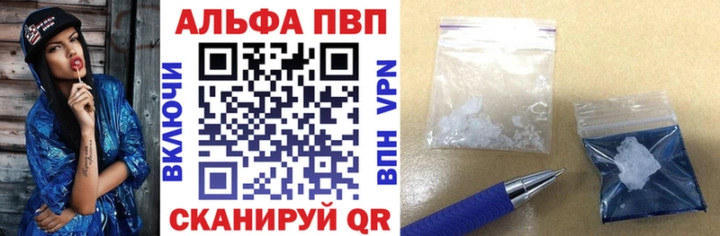 купить   Зарайск  A-PVP кристаллы 