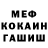 Конопля Ganja Magier :3