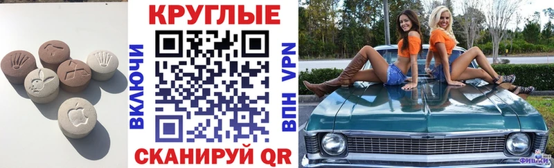 Ecstasy TESLA  Зарайск 