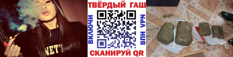 ГАШ VHQ  цены наркотик  MEGA как войти  Зарайск 