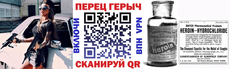даркнет сайт  Зарайск  ГЕРОИН VHQ 
