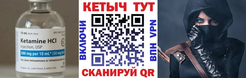 где продают Зарайск Кетамин VHQ