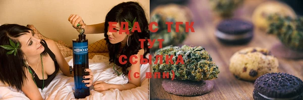 шишки Балахна
