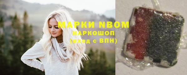 прущие крисы Балабаново