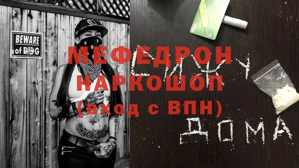 COCAINE Ростов