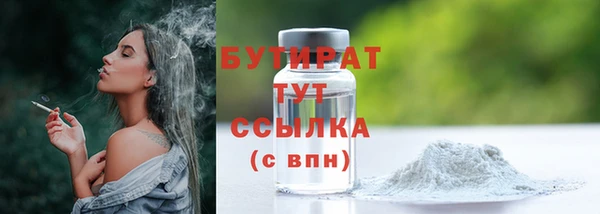 шишки Балахна