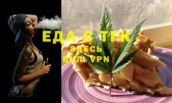 прущие крисы Балабаново