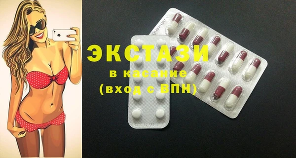 прущие крисы Балабаново
