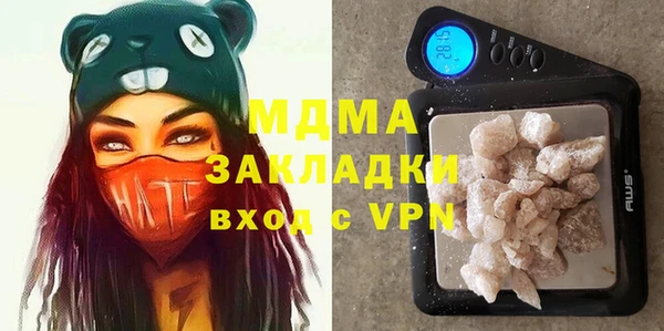 кокаин перу Россошь