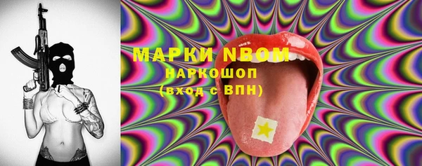 прущие крисы Балабаново