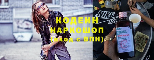 кристаллы Рославль