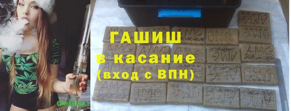 прущий лед Армянск