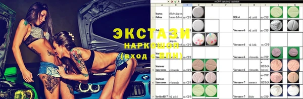 шишки Балахна