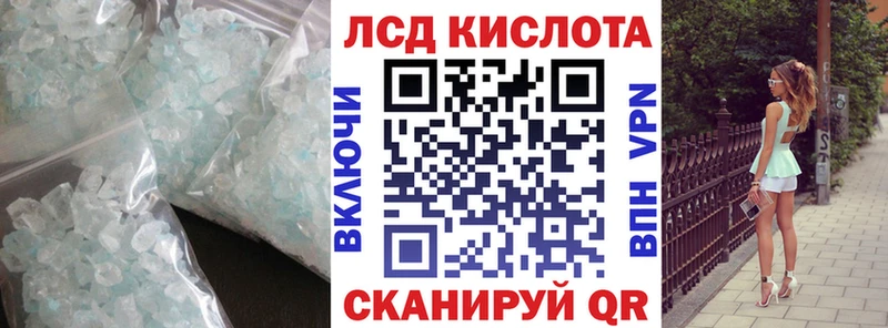 mega как войти  Зарайск  LSD-25 экстази ecstasy  купить наркоту 