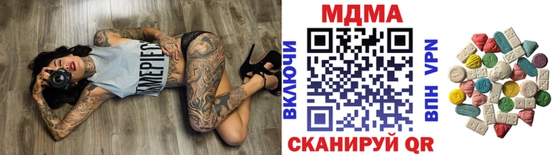 ОМГ ОМГ маркетплейс  хочу   Зарайск  МДМА VHQ 