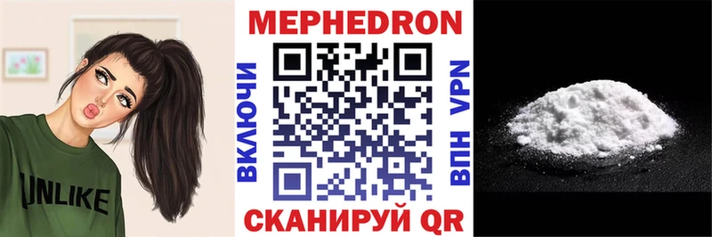купить закладку  Зарайск  МЯУ-МЯУ мука 