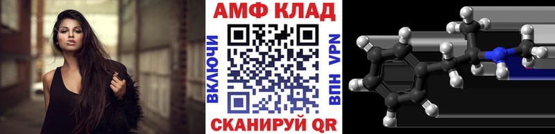 Метамфетамин винт  Зарайск 
