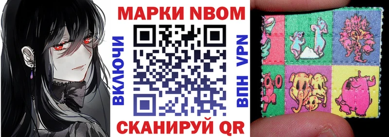 гидра рабочий сайт  Зарайск  Марки 25I-NBOMe 1,8мг  купить закладку 