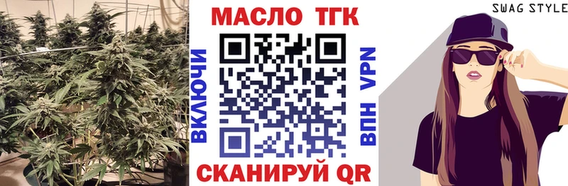 МЕГА маркетплейс  Зарайск  ТГК гашишное масло  цены  